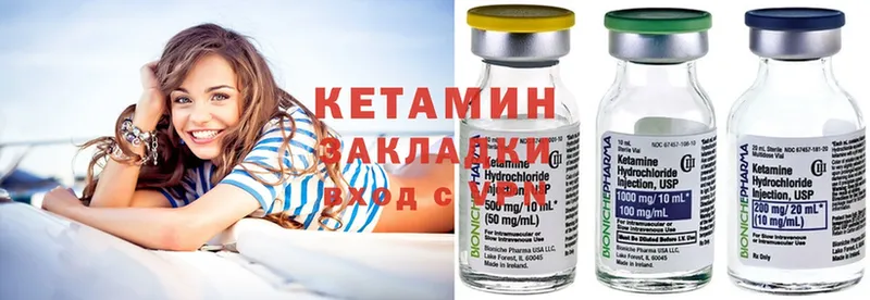 КЕТАМИН ketamine  Пермь 