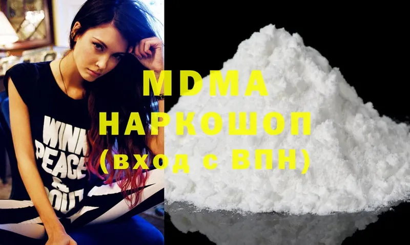 MDMA crystal  Пермь 